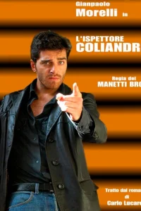  Инспектор Колиандро 