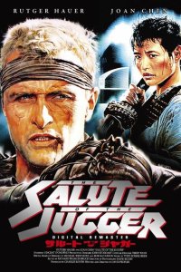  Приветствие джаггера 