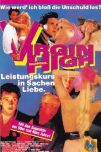  Школа девственниц 