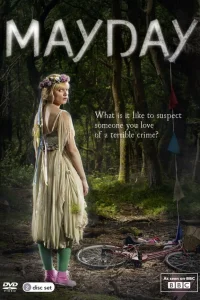  Праздник мая 